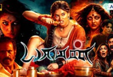 Yaaman Tamil Latest Movie Album Songs