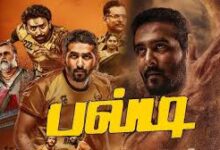 Balti Tamil Latest Movie Album Songs