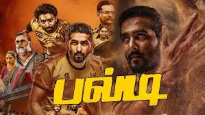 Balti Tamil Latest Movie Album Songs