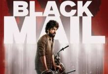 Blackmail Tamil Latest Movie Album Songs