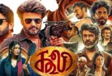 Coolie Tamil Latest Movie Album Songs