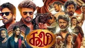 Coolie Tamil Latest Movie Album Songs