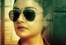 Gift Tamil Latest Movie Album Songs