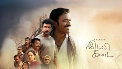 Idli Kadai Tamil Latest Movie Album Songs