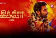Indra Tamil Latest Movie Album Songs