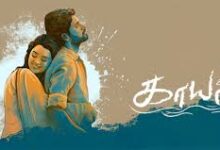 Kaayal Tamil Latest Movie Album Songs