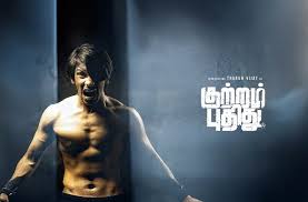 Kuttram Pudhithu Tamil Latest Movie Album Songs