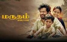 Marutham Tamil Latest Movie Album Songs