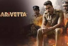 Naruvee Tamil Latest Movie Album Songs