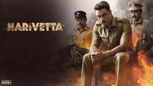 Naruvee Tamil Latest Movie Album Songs