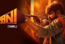 Panai Tamil Latest Movie Album Songs