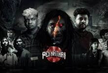 Pei Kathai Tamil Latest Movie Album Songs