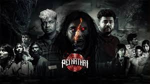 Pei Kathai Tamil Latest Movie Album Songs