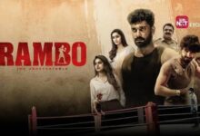 Rambo Tamil Latest Movie Album Songs