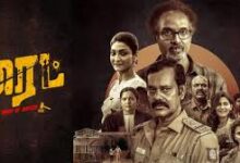 Right Tamil Latest Movie Album Songs