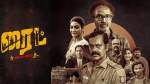 Right Tamil Latest Movie Album Songs