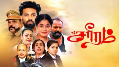 Sareeram Tamil Latest Movie Album Songs