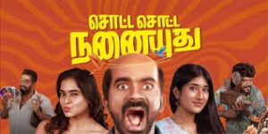 Sotta Sotta Nanaiyuthu Tamil Latest Movie Album Songs