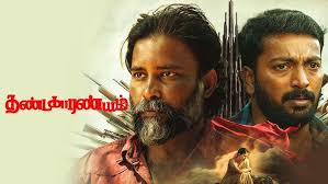 Thandakaaranyam Tamil Latest Movie Album Songs