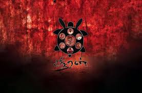 Thiral Tamil Latest Movie Album Songs