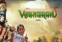 Vaanaran Tamil Latest Movie Album Songs