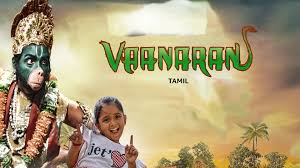 Vaanaran Tamil Latest Movie Album Songs