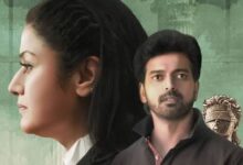 Will Tamil Latest Movie Album Songs